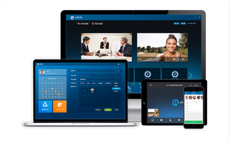 視頻會(huì)議軟終端
